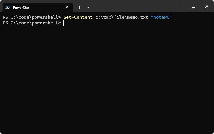 Set-Contentコマンドレットの使い方(1)