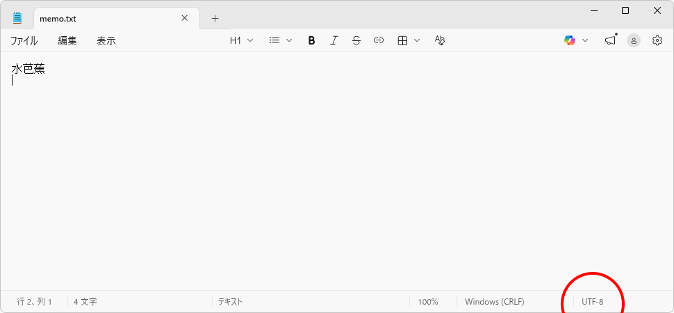 Set-Contentコマンドレットの使い方(10)