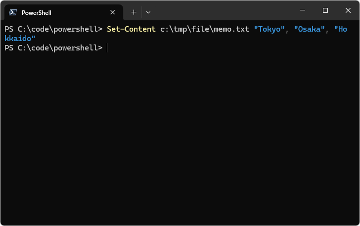 Set-Contentコマンドレットの使い方(3)