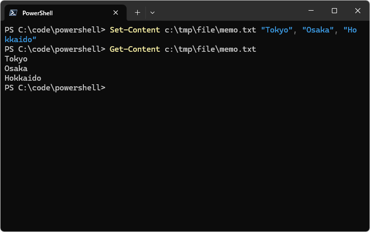 Set-Contentコマンドレットの使い方(4)
