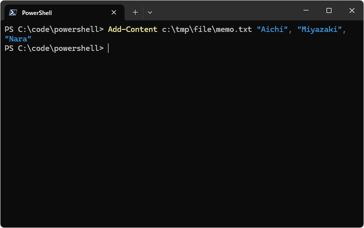 Add-Contentコマンドレットの使い方(3)