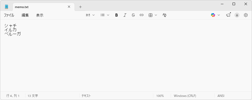 Add-Contentコマンドレットの使い方(6)