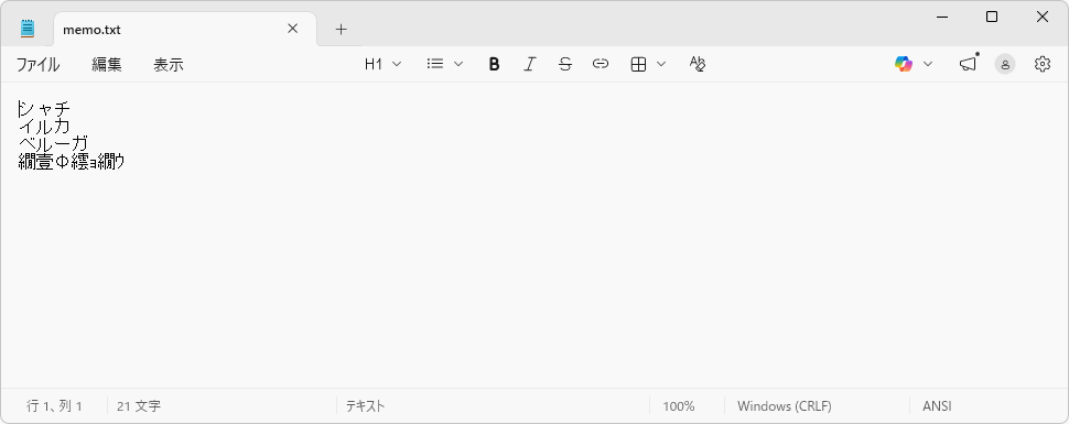 Add-Contentコマンドレットの使い方(7)