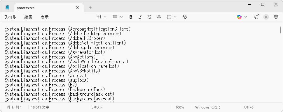 Out-Fileコマンドレットの使い方(4)