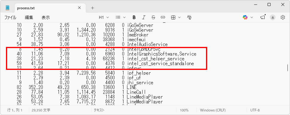 Out-Fileコマンドレットの使い方(7)