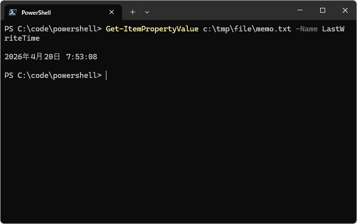 Get-ItemPropertyValueコマンドレットの使い方(1)