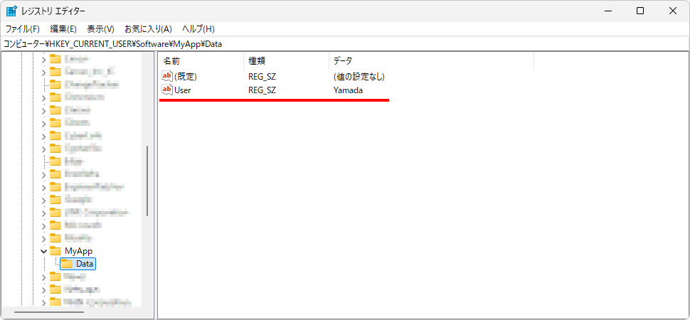 Set-ItemPropertyコマンドレットの使い方(11)