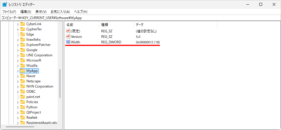 Remove-ItemPropertyコマンドレットの使い方(1)