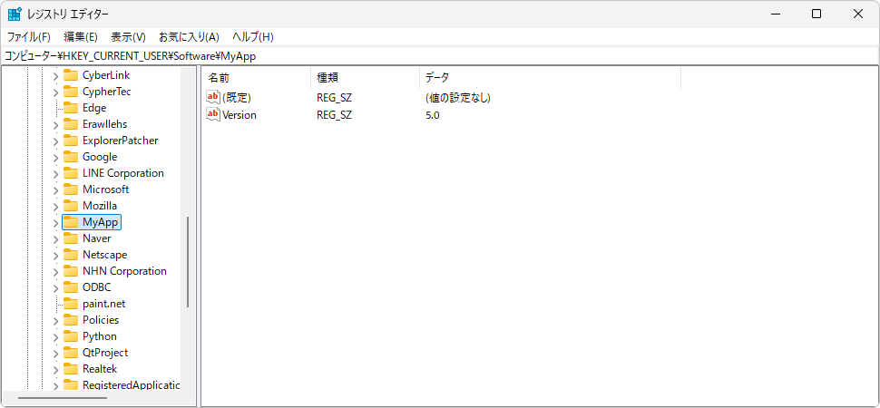 Remove-ItemPropertyコマンドレットの使い方(3)