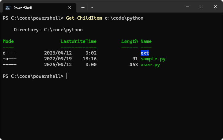 Get-ChildItemコマンドレットの使い方(1)