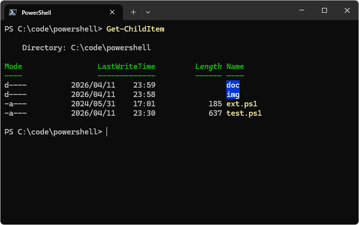 Get-ChildItemコマンドレットの使い方(2)
