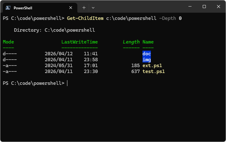 Get-ChildItemコマンドレットの使い方(6)