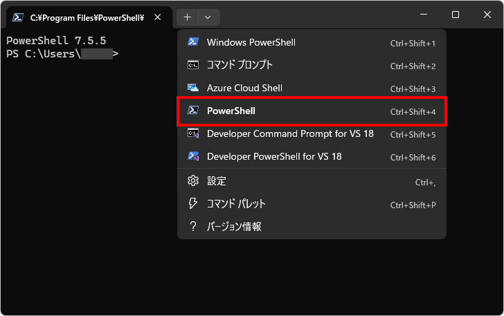 ターミナルから管理者権限で起動する(3)