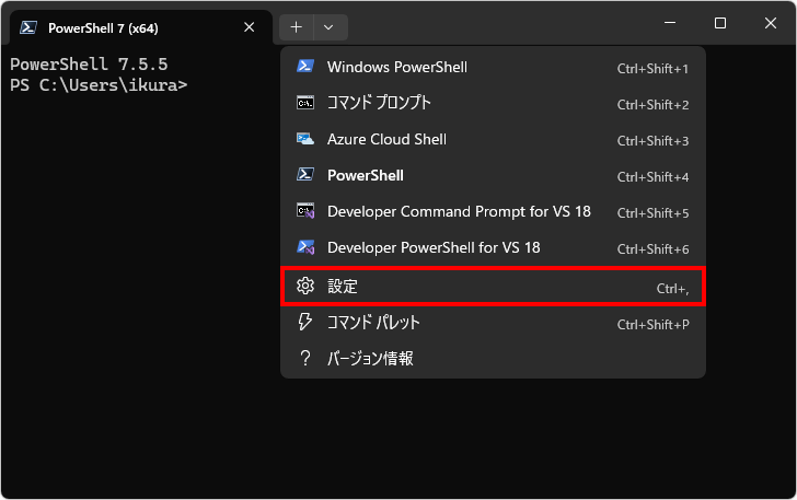 文字サイズを設定する(3)