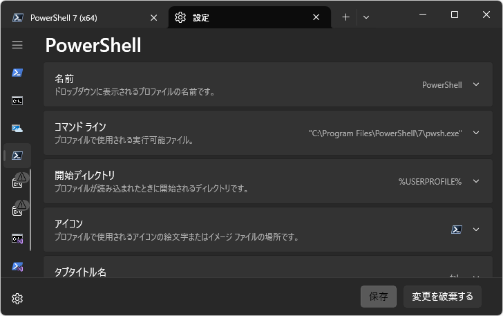 文字サイズを設定する(5)