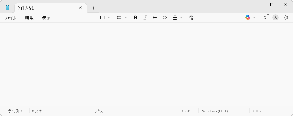 PowerShellプロファイルの使い方(9)