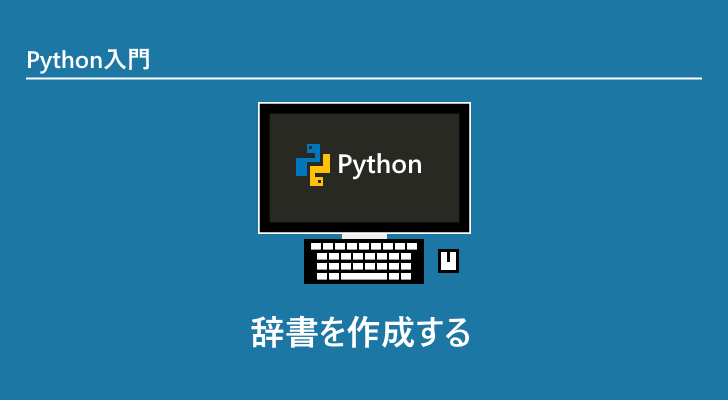 eyecatch