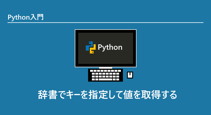 eyecatch