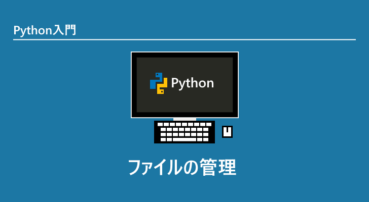 eyecatch