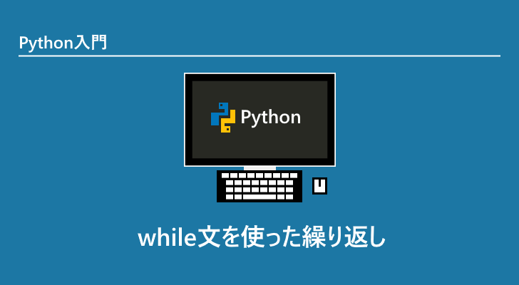 eyecatch