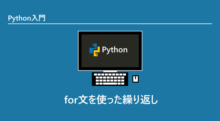 eyecatch