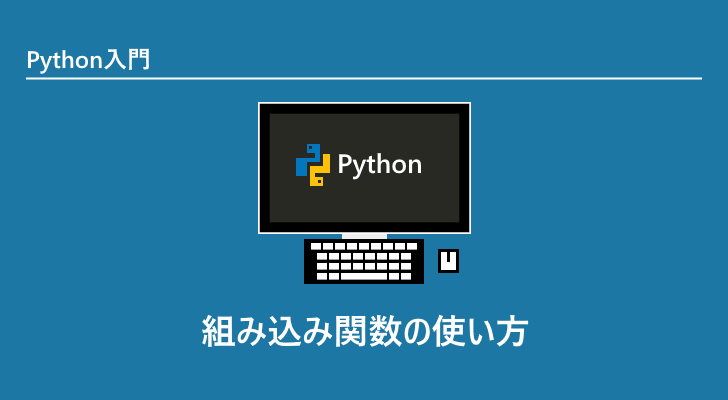 eyecatch