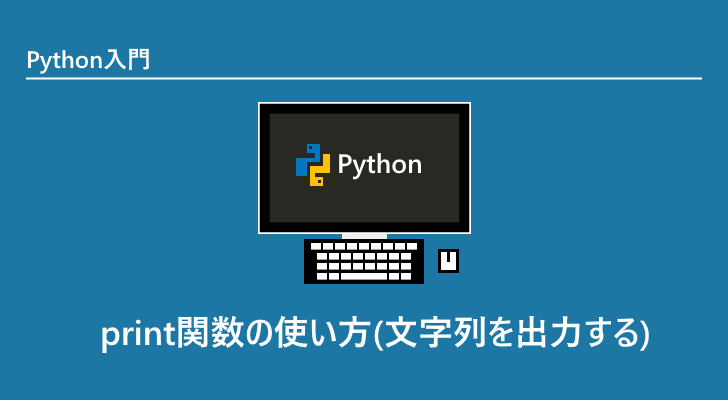 eyecatch