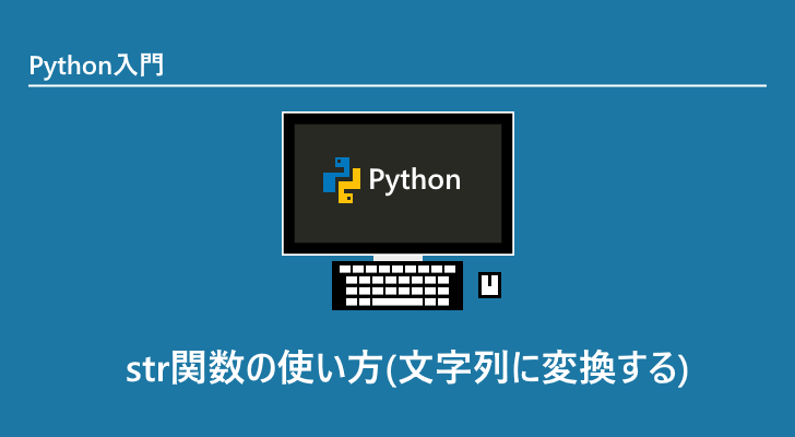 eyecatch