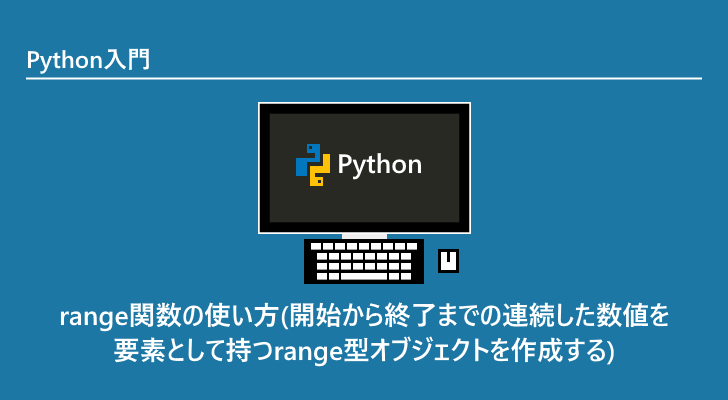 eyecatch