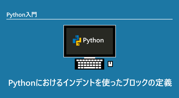 eyecatch