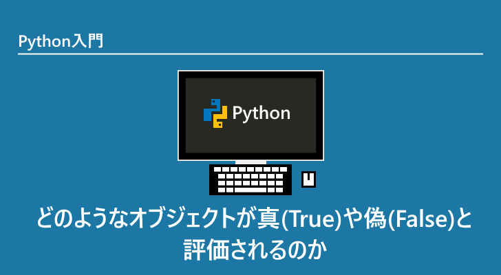 eyecatch