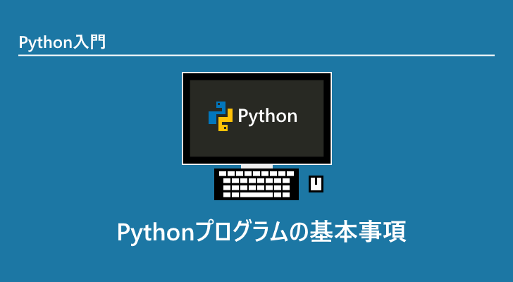 eyecatch