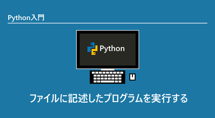 eyecatch