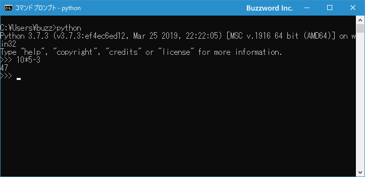 Pythonを対話モードで起動する(3)