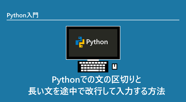 eyecatch