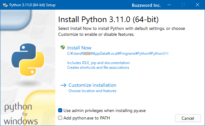 Pythonをインストールする(1)