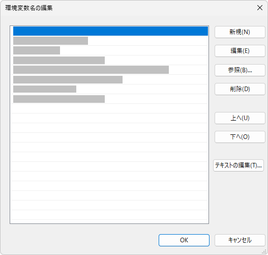 PATHを設定する(9)