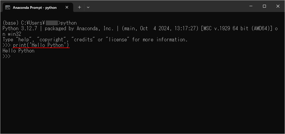 Pythonの動作確認(3)