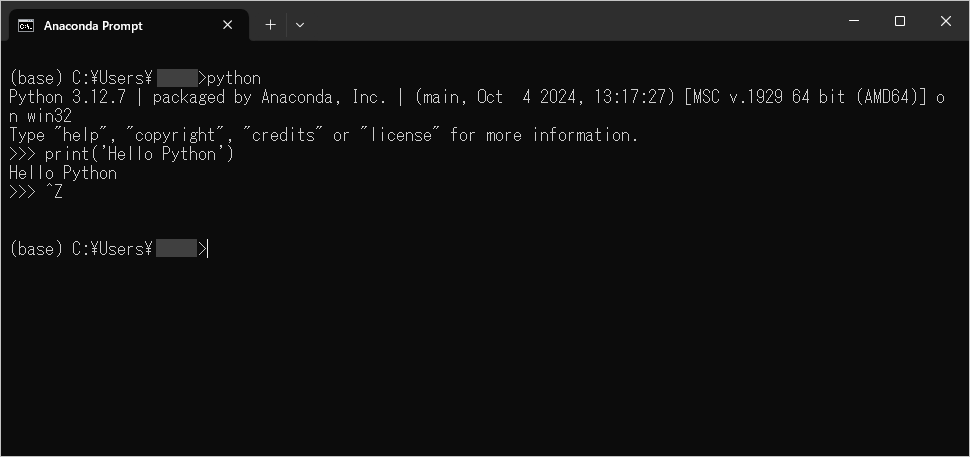 Pythonの動作確認(4)