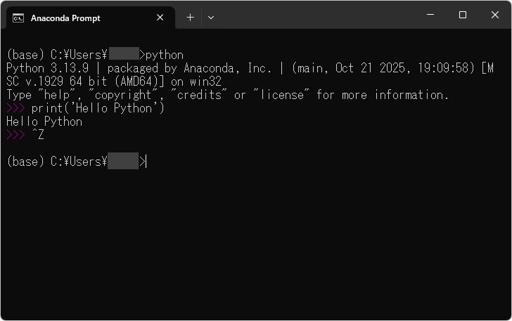 Pythonの動作確認(6)