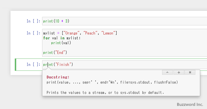 Python構文の説明を表示する(2)