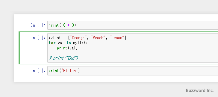 現在の行をコメントにする(2)