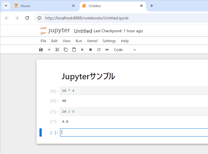 HTML形式のファイルとしてダウンロードする(1)