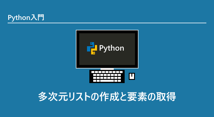 eyecatch