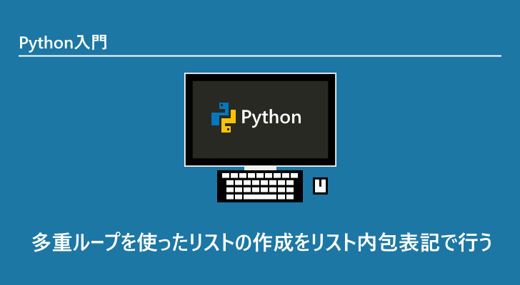 eyecatch