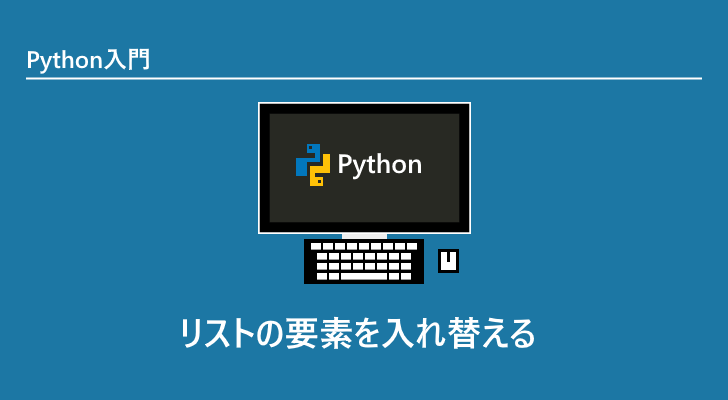 eyecatch