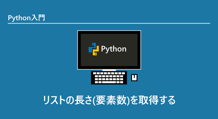eyecatch