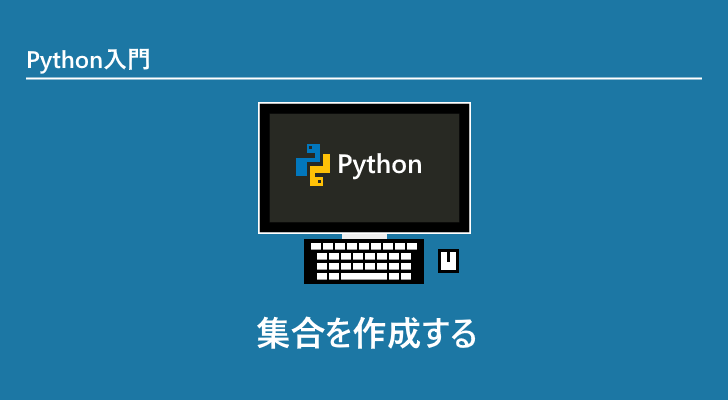 eyecatch