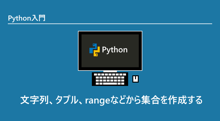 eyecatch