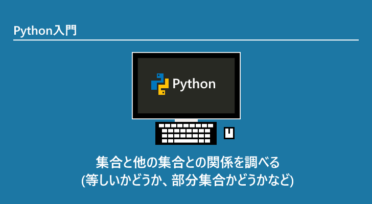eyecatch